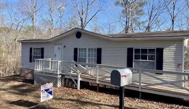 Fun & Affordable on Smith Lake